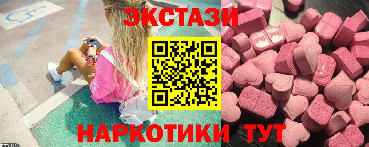 Ecstasy Дубай Кирово-Чепецк
