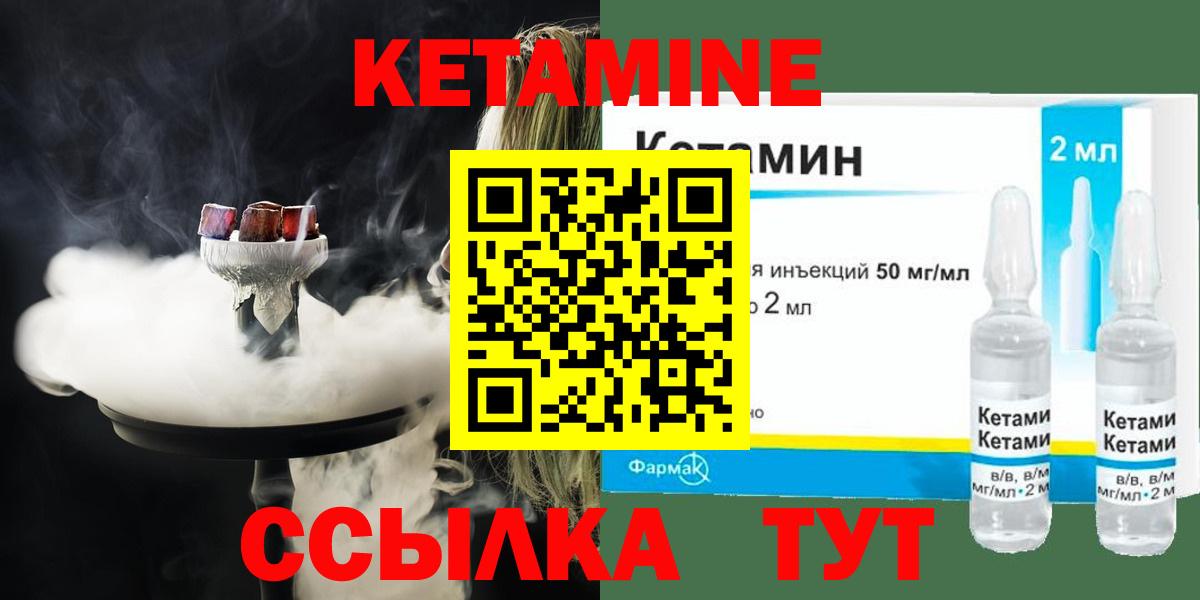 даркнет телеграм  Вход с VPN  Кетамин VHQ  Кирово-Чепецк  Кетамин VHQ 