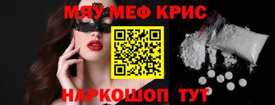 альфа пвп VHQ Краснодар