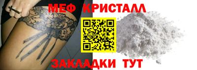 прущая мука Краснокаменск