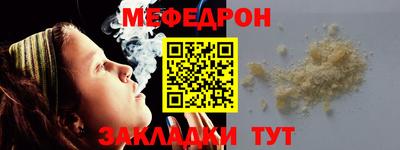 прущая мука Краснокаменск