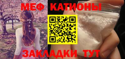 альфа пвп VHQ Краснодар