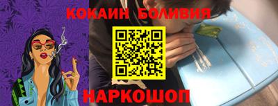 прущая мука Краснокаменск