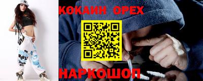 прущая мука Краснокаменск