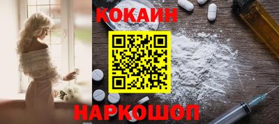 прущая мука Краснокаменск