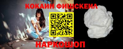альфа пвп VHQ Краснодар