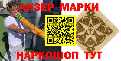 MESCALINE Краснознаменск