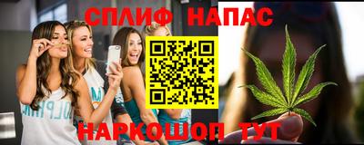 альфа пвп VHQ Краснодар