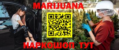прущая мука Краснокаменск