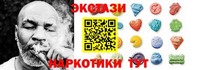 альфа пвп VHQ Краснодар