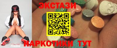 альфа пвп VHQ Краснодар