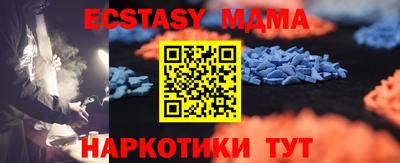 альфа пвп VHQ Краснодар