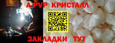 MESCALINE Краснознаменск