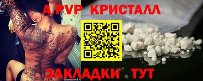 MESCALINE Краснознаменск