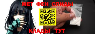 альфа пвп VHQ Краснодар