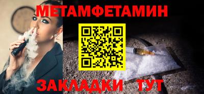 MESCALINE Краснознаменск