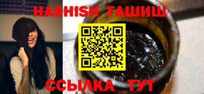 альфа пвп VHQ Краснодар