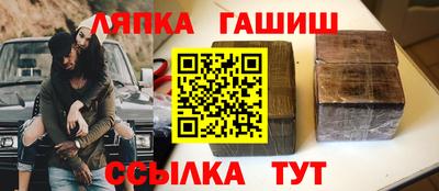 прущая мука Краснокаменск