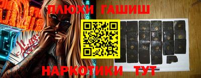 прущая мука Краснокаменск