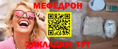 MESCALINE Краснознаменск