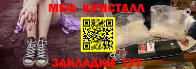 прущая мука Краснокаменск