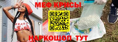 прущая мука Краснокаменск