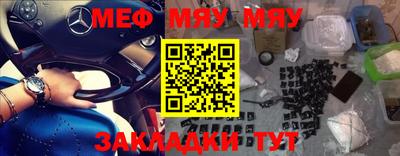 альфа пвп VHQ Краснодар