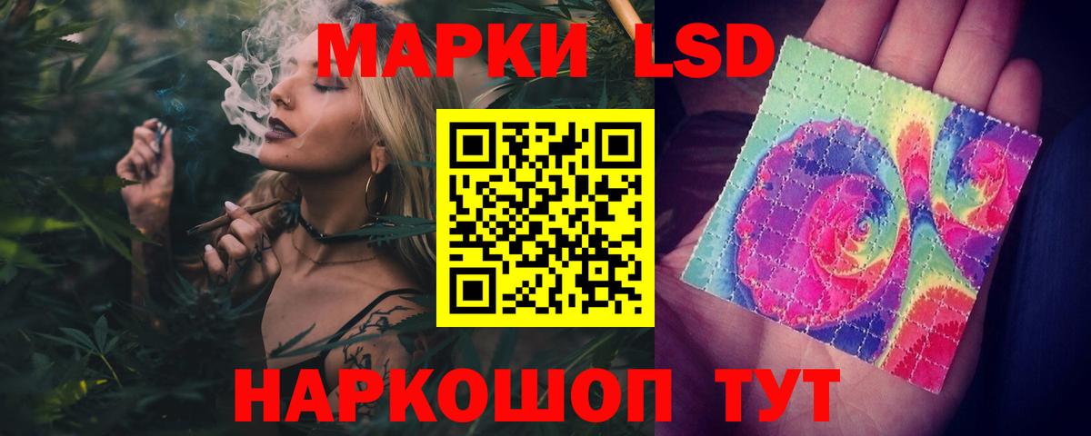 ЛСД экстази кислота Кирово-Чепецк