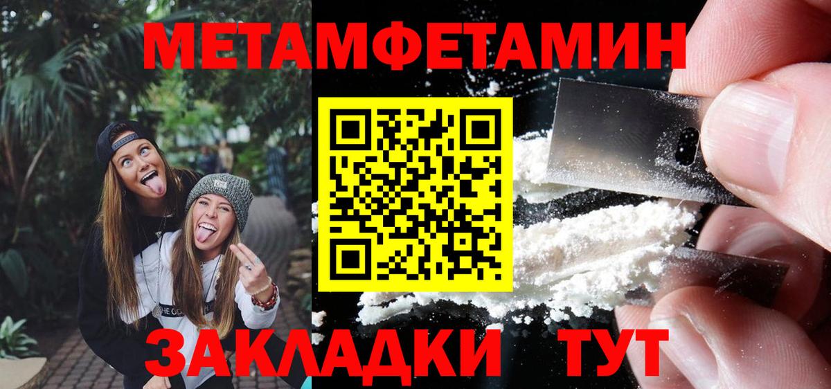 Кирово-Чепецк  Alpha PVP СОЛЬ   ГАШИШ  Вход с VPN  МЕФ   Продажа наркотиков  Каннабис  COCAIN 