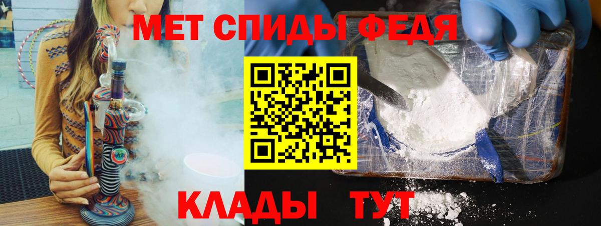 Кирово-Чепецк  Первитин пудра  Первитин  Вход с VPN  Первитин пудра 