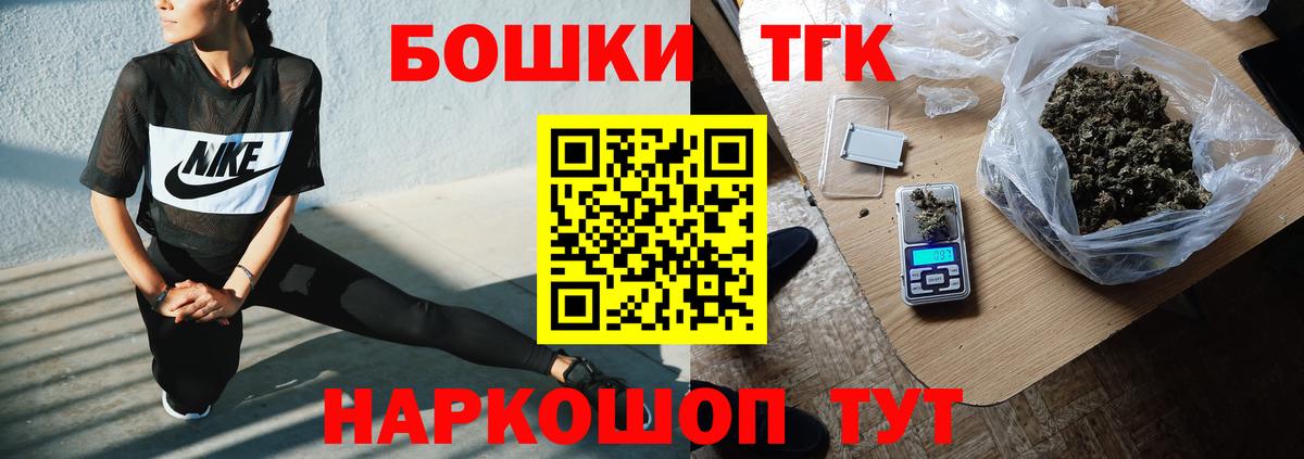Шишки марихуана OG Kush  Вход с VPN  Марихуана VHQ  Кирово-Чепецк 